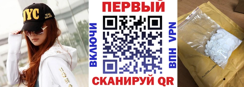 АМФЕТАМИН Premium где купить наркоту гидра зеркало Шатура