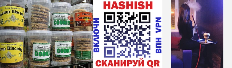 Еда ТГК конопля  цены   Шатура 