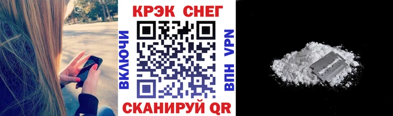гидра маркетплейс  Шатура  Cocaine VHQ  сколько стоит 