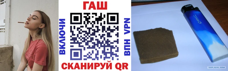 ГАШИШ ice o lator Шатура