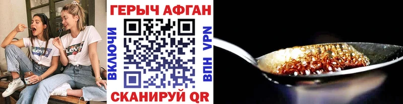 гидра зеркало  Шатура  ГЕРОИН герыч 