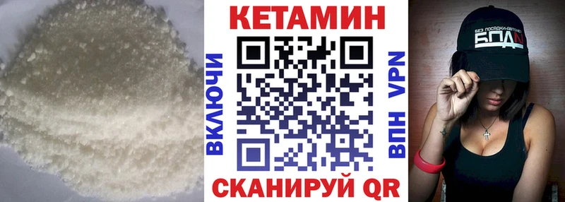 это как зайти  Шатура  Кетамин ketamine 