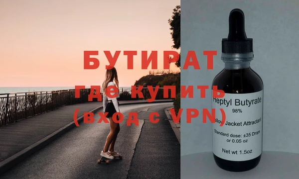 спиды Саяногорск