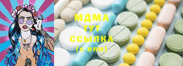 кокаин премиум Белокуриха