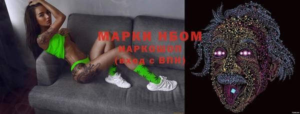 каннабис Белоозёрский