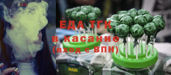 соль ск Беломорск
