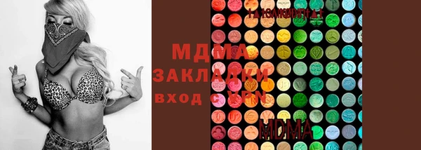 кокаин премиум Белокуриха