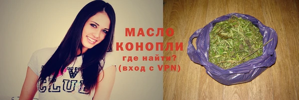каннабис Белоозёрский