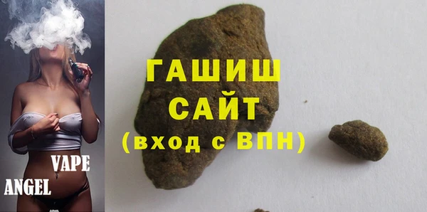 кокаин премиум Белокуриха