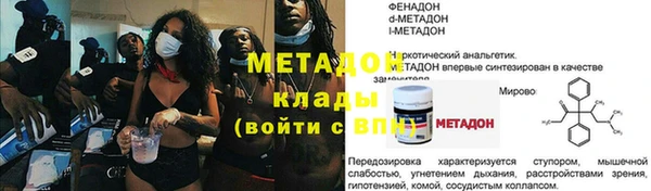 каннабис Белоозёрский