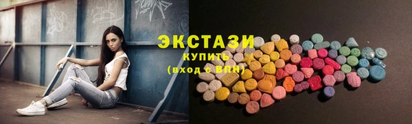 кокаин премиум Белокуриха