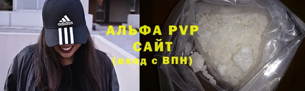 шишки Сафоново