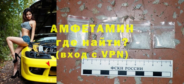 кокаин премиум Белокуриха