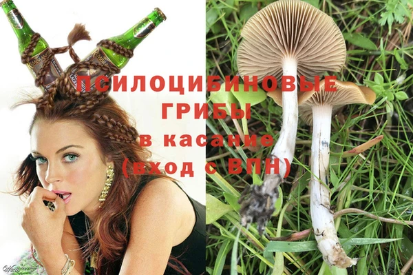 альфа пвп Сатка