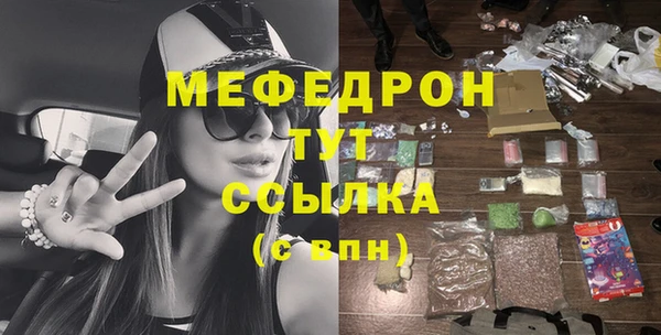 каннабис Белоозёрский