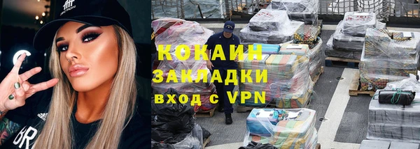 каннабис Белоозёрский