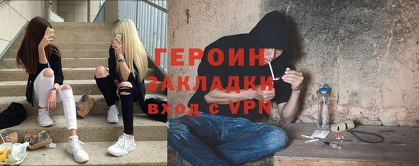 кокаин премиум Белокуриха