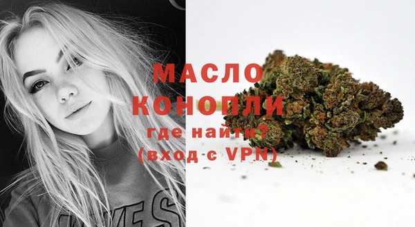 кокаин премиум Белокуриха