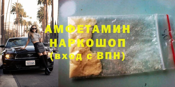 соль ск Беломорск