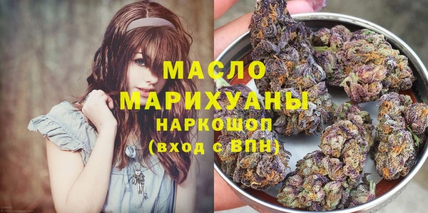 кокаин премиум Белокуриха