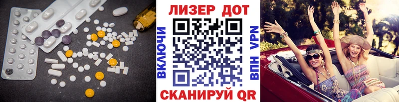 ЛСД экстази кислота  цена наркотик  Шатура 