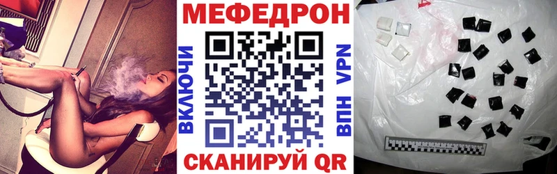 где найти   Шатура  Меф кристаллы 