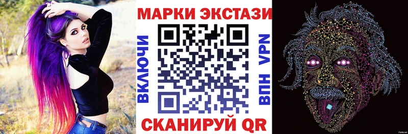 маркетплейс формула  Шатура  Марки NBOMe 1500мкг  закладки 