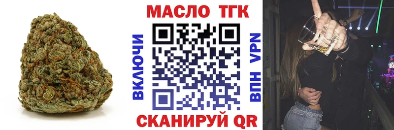кракен ссылки  Шатура  Дистиллят ТГК гашишное масло  где купить наркоту 